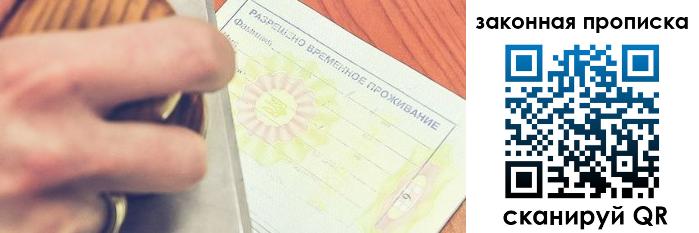 найти адрес прописки в Гусиноозёрске