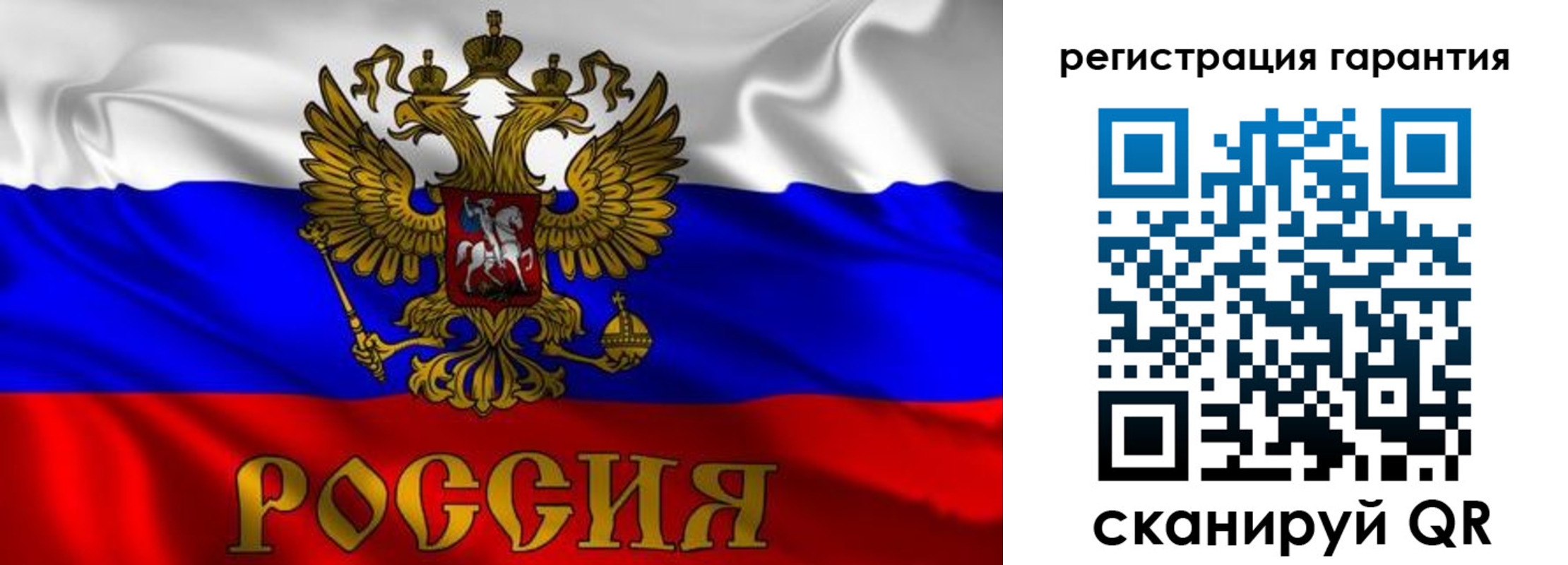 регистрация для школы в Гусиноозёрске